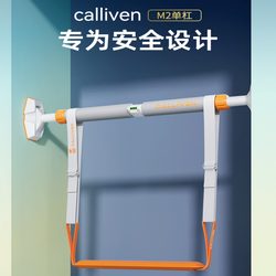 Pull-Up Assist Belt for Horizontal Bar, Adjustable Training Aid Belt, Elastic Band, Fitness Equipment for Men and Women, Indoor Use