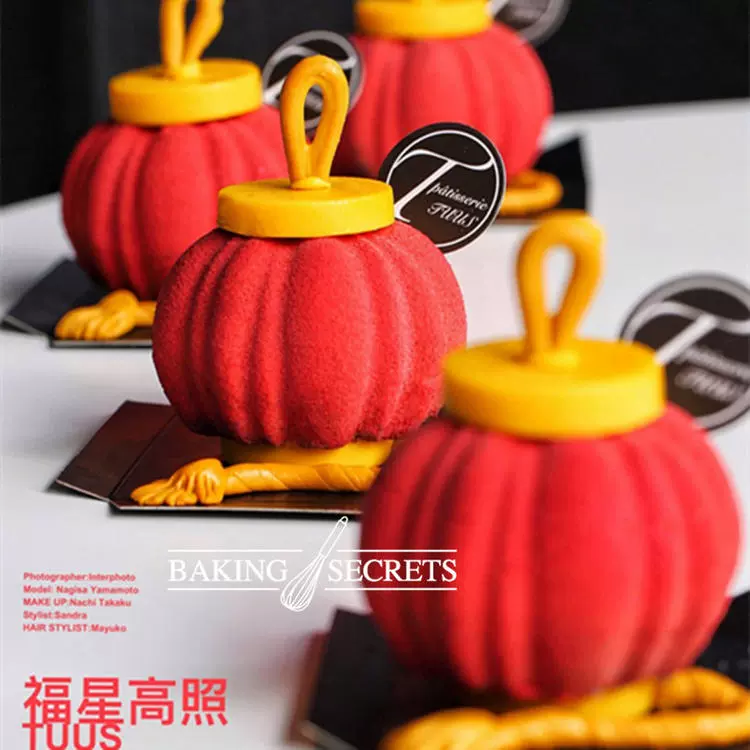 新年灯笼南瓜番茄西红柿水果花苞洋葱法式西点蛋糕慕斯硅胶模具矽