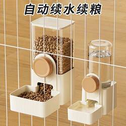 Hanging Pet Water Dispenser for Cats, Dog Drinking Supplies, Hanging Cage Dog Bowl, Cat Bowl, Automatic Feeder