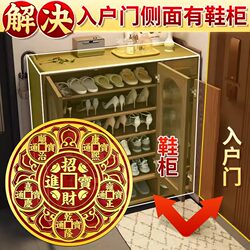 Shoe Cabinet Door Decoration for Attracting Wealth, Home Decoration for Prosperity, Lotus and Carp for Purifying and Removing Impurities, Metal Sticker