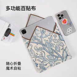 Yishiyi Original Multifunctional Patchwork Cosmetic Bag Portable Dslr Camera Wrap Cloth Magic Self-Adhesive Cloth Storage