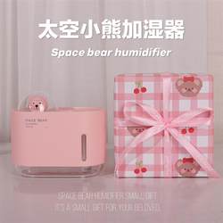 Birthday Gift for Girls to Give to Best Friends, Classmates, Couples, Girlfriends, Creative, High-End, Niche, Practical, Cute Humidifier