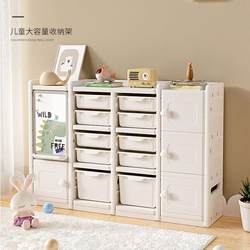 Children's Toy Storage Rack, Baby Storage Cabinet, Bookcase, Floor-Standing Multi-Layer Household Storage Classification Organizer Box, Storage Cabinet