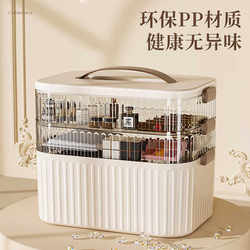 Light Luxury Cosmetics Storage Box Suitcase with Lid Dust-Proof Skin Care Products Lipstick Mask Multi-Layer Storage Box Storage Box