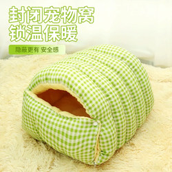 Cat Bed Winter Warm Dog Bed Pet Semi-Enclosed Dog Bed Winter Cat Winter Safety Autumn and Winter Sleeping Bag Bed