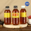 330ML dày trà thảo dược chai dùng một lần chai nước giải khát trà thảo dược có thể lấy mẫu nhựa rỗng trong suốt chai pet có nắp