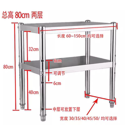 Kitchen Stainless Steel Storage Rack Floor-Standing Multi-Functional Two-Tier Shelf Kitchenware Storage Microwave Oven Rack