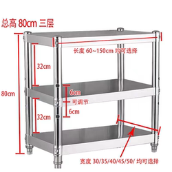 Kitchen Storage Rack Stainless Steel Shelf Cabinet Floor-Standing Multi-Functional Storage Rack Workbench Household Stove Rack