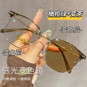 Ultralight titanium frame automatic photosensitive color change olive eyebrow line half frame glasses for myopia women can match the eye frame for men