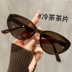 Retro Brown Cat-Eye Sunglasses for Women with Prescription 2026 New Polarized Anti-Uv Sunglasses Uv400