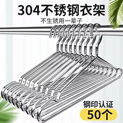 304 Stainless Steel Clothes Drying Rack for Home Use, Thickened and Reinforced, Extra Thick Hanger for Drying Clothes, Baby Clothes