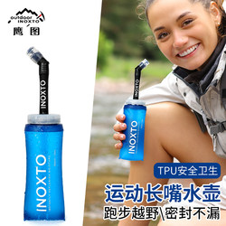Eagle map outdoor sports kettle large capacity portable running, cycling water storage supplies cross-country running squeeze water cup