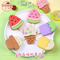 Watermelon Ice Cream Bun Mold Baby Food Supplement Home-Use Decorative Pasta Mold Baking Tool