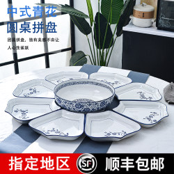 Taochun Set for New Year's Eve Dinner Platter Tableware Combination Fan-Shaped Bowls and Plates Ceramic Dish Plates Round Table Plates Creative Household Plates