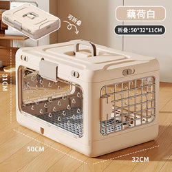 Pet Airline Carrier, Portable Folding Travel Box, Breathable Portable Cat Carrier, Large Capacity Cat Transport Box for Car Use