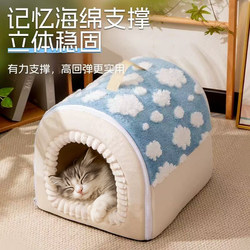 Cat Nest, Winter Warm Enclosed Cat Nest, Thickened Winter Tent, Cat House, Cat House Suitable for All Seasons, Removable and Washable Dog House
