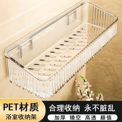 Makeup Room Storage Rack, Bathroom Toilet Washroom No-Drill Wall-Mounted Washstand Wall Cosmetics Storage Shelf