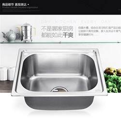 Xinjiang Free Shipping Thickened Single-Slot 304 Stainless Steel Wall-Mounted Sink with Bracket for Kitchen, Vegetable Washing, and Dishwashing on the Balcony