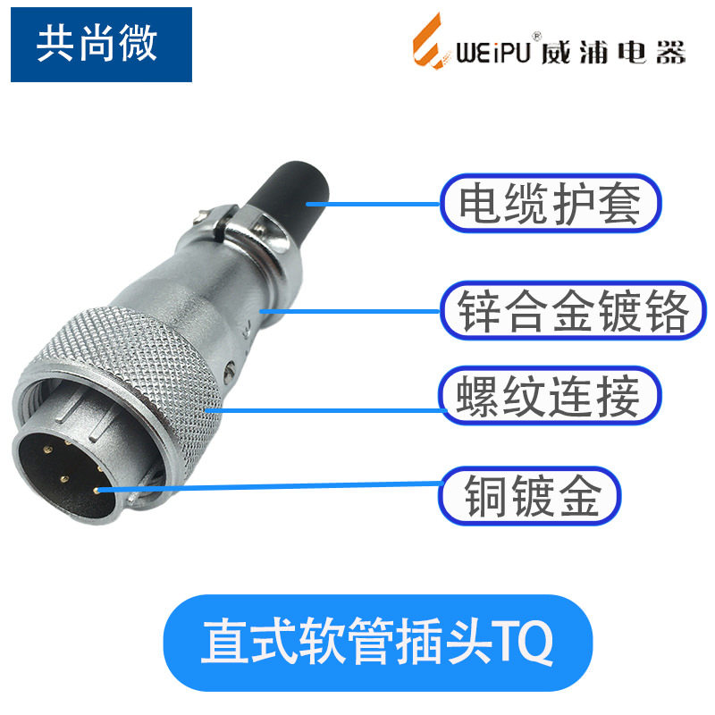 WEIPU WS16 10pin Circular Connectors Male & Female Aviation Socket - Foto 3