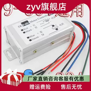 36v motor shell Latest Best Selling Praise Recommendation | Taobao 