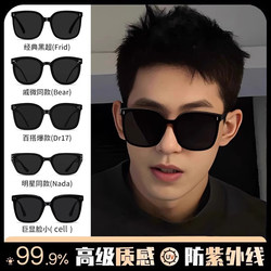 Gm Sunglasses Men's High-End Style 2026 New Model Sun Protection Anti-Ultraviolet Polarized Sunglasses Large
