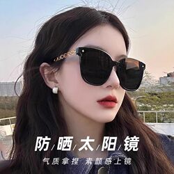 Women's Sunglasses with a High-End Feel, 2025 New Model, Sun Protection, Uv Protection, Face-Slimming, Polarized, Chanel-Style, Black