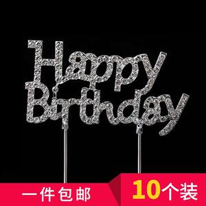 
Internet celebrity goddess birthday cake decoration happy birthday sparkling diamond HB plug-in card girl fairy baking with diamond plug-in