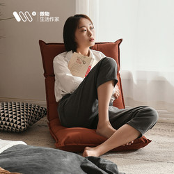 Bed Chair Cushion Backrest Artifact Room Bay Window Chair Home Bedroom Chair Single Small Sofa Folding Lazy Chair