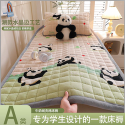 Mattress for Dormitory Students, Single, Milk Velvet, Fleece-Lined, Thickened, Warm, Winter Pad, Tatami Soft Cushion, Mat, Mattress Pad