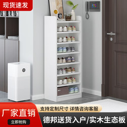 Solid Wood Shoe Rack, Multi-Layer, for Entryway, Balcony, Simple Household Use, Small Narrow Shoe Cabinet, Shoe Storage Solution, Space-Saving