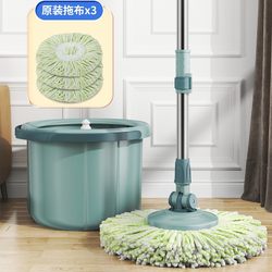 Thickened Rotating Mop Bucket Single Bucket Mop Lazy Mop Dual-Use for Dry and Wet Use Hands-Free Mop Easy Mop One Mop Cleans All
