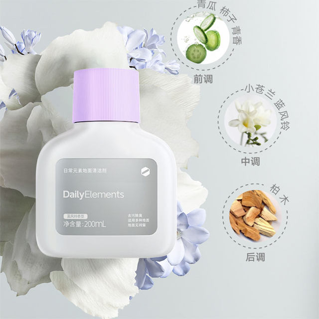 Xiaomi Daily Elements Floor Cleaner Liquid Antibacterial Mijia Floor ...