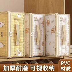 Two Yuan for 88Vip Free Shipping on Good Products: Mesh Four-Piece Set Storage Bags for Seasonal Clothing Organization in the Wardrobe for 2 Yuan