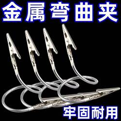 Anti-Scald Double-Headed Mosquito Coil Clip Stainless Steel Storage Rack, Suitable for Multiple Scenarios, Powerful Clamping Tool