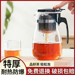 Teapot Glass Floating Cup with One-Touch Filter, Tea-Water Separation Tea Cup Set, Complete Tea Set, Thickened Explosion-Proof, Holiday Gift