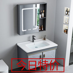 Space Aluminum Bathroom Cabinet Set for Small Apartments, Ceramic Integrated Washbasin, Bathroom Sink, Household Washstand