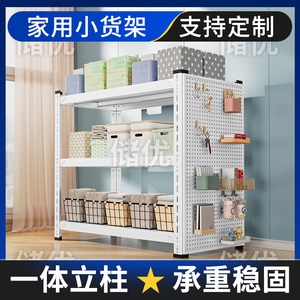 
Household hole board small shelf storage rack storage and organization home storage appliance storage cabinet shoe cabinet storage rack