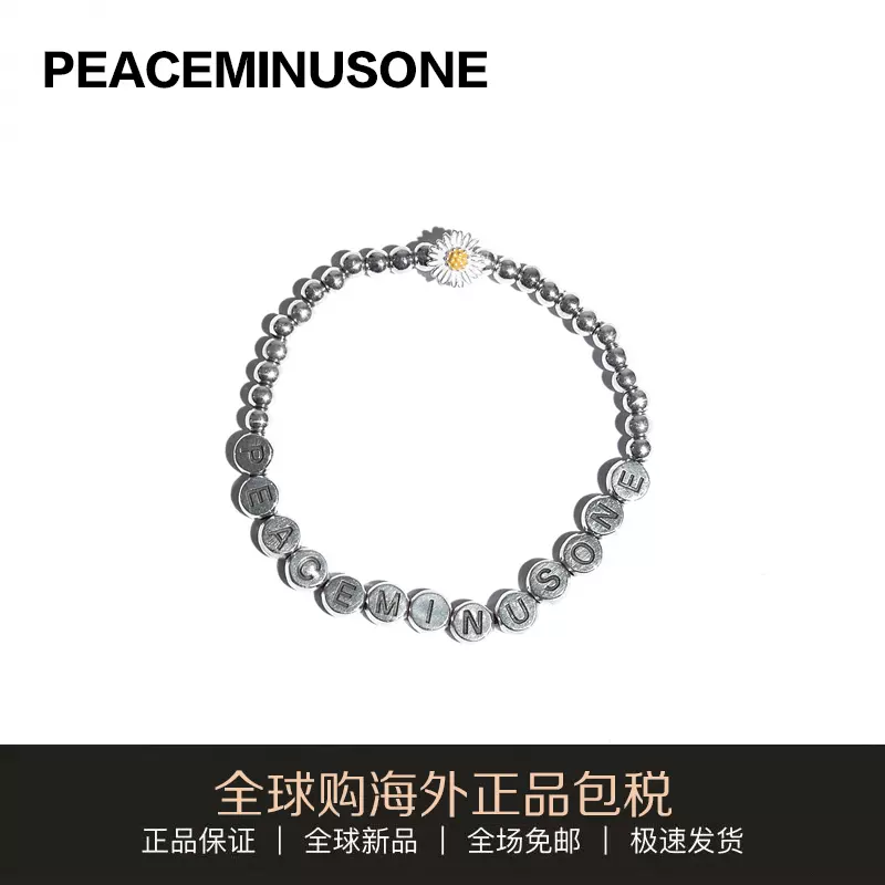 PEACEMINUSONE GD pmo Taobao