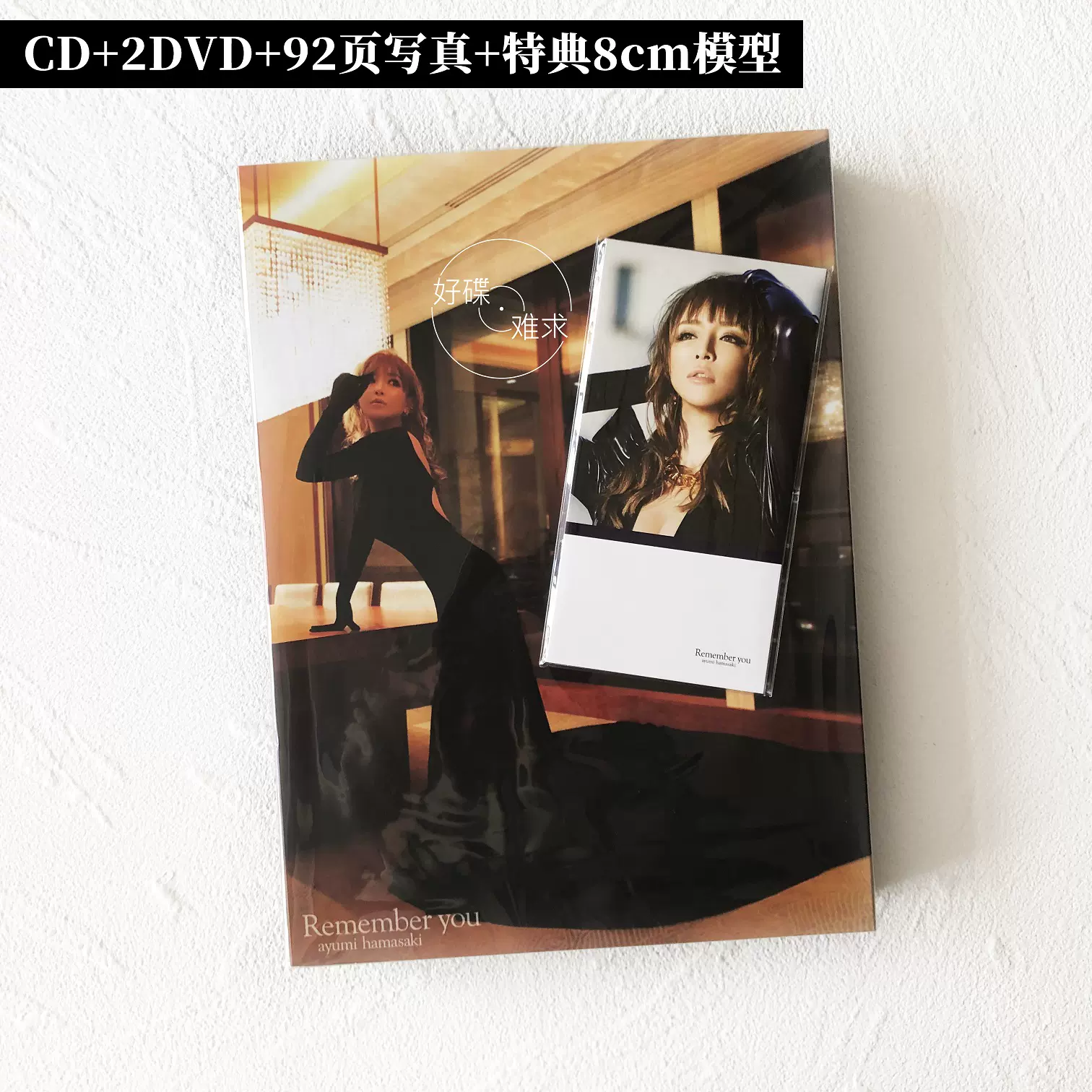 新品 浜崎あゆみ Remember you ファンクラブ限定盤 - CD