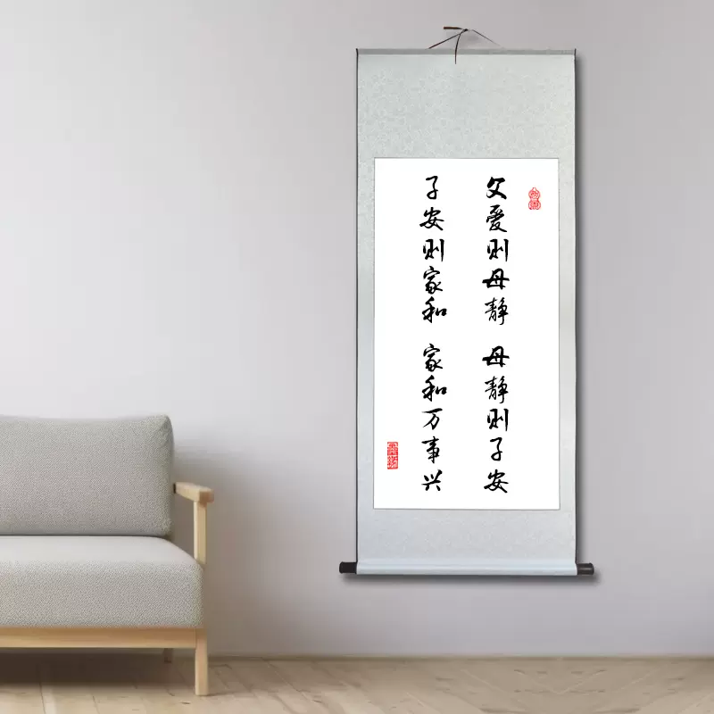 【真作】掛軸　四字書　逸品　合箱入　O27 真作】掛軸 四字書 逸品 合箱入 O27