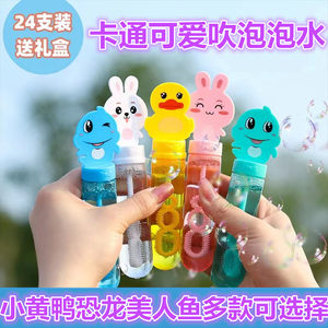 Manual handheld children's unicorn dinosaur frog mermaid bubble wand blowing bubbles water girl trumpet machine toy