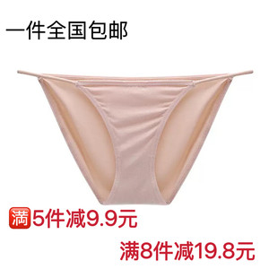 Student dance underwear test art test low -waist high -胯 胯 hidden briefs ballet exercise gymnastics
