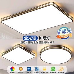 2025 New Led Ceiling Light for Room, Round Bedroom Light, Living Room Light, Hall Light, Modern Simple and Elegant Zhongshan Lighting Fixtures