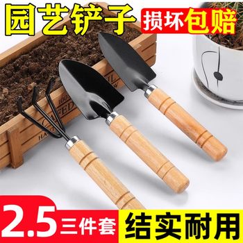 Planting flower tool garden art shovel digging home planting vegetable pine flower shovel pot plants planting three pieces of small shovel
