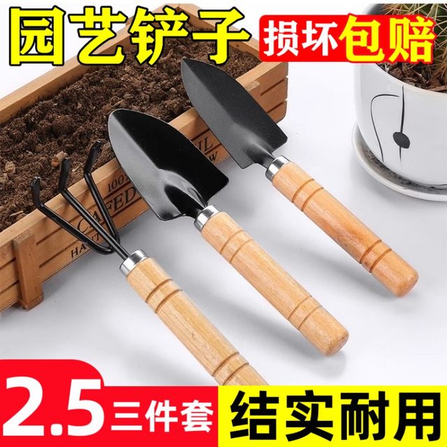 Planting flower tool garden art shovel digging home planting vegetable pine flower shovel pot plants planting three pieces of small shovel
