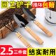 Planting flower tool garden art shovel digging home planting vegetable pine flower shovel pot plants planting three pieces of small shovel
