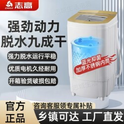 Chigo Large-Capacity Clothes Dryer for Home Use, Suitable for Dormitories and Rentals, Small Single-Dryer for Drying Clothes and Shoes