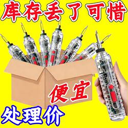 Electric Screwdriver Rechargeable Household Small Electric Drill Screwdriver Mini Automatic Screwdriver Tool Set