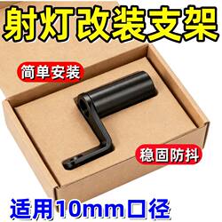 Motorcycle Extension Bracket, Electric Scooter Multifunctional Rearview Mirror Mount, Extension Rack, Modified Crossbar Accessories Collection