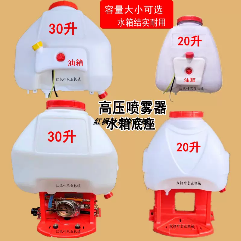 動力噴霧器　　　動噴 高壓動力噴霧器GX35型配件化油器汽油噴藥機啓動拉盤油門線圈抱嬰袋